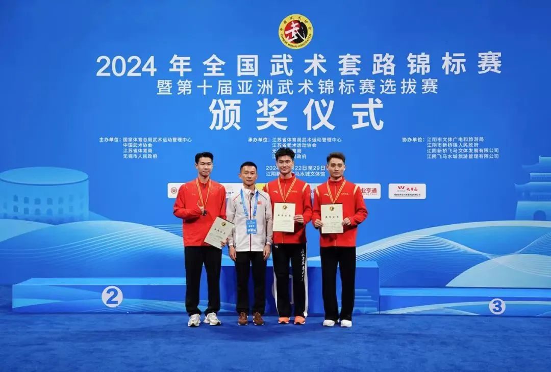全国最高规格！最高水平赛事！长乐运动员拿下双冠军！