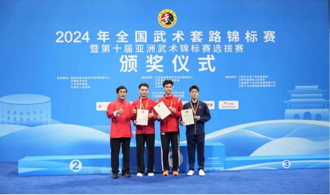 全国最高规格！最高水平赛事！长乐运动员拿下双冠军！