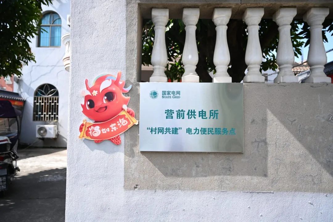 覆盖全区！长乐打通供电服务“最后一公里”