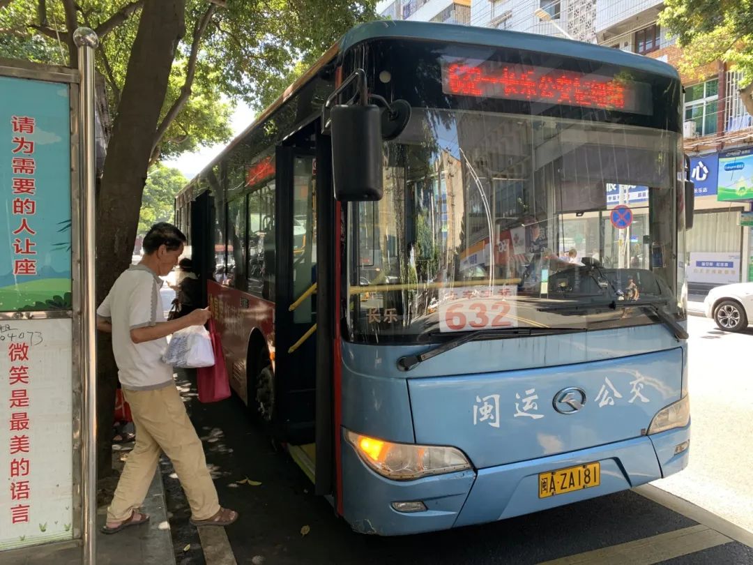 速看！明起，长乐多条公交启用新站点！经过你家吗？