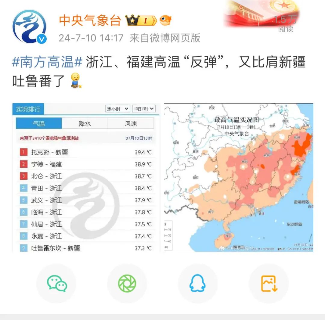 长达40天！长乐即将进入……