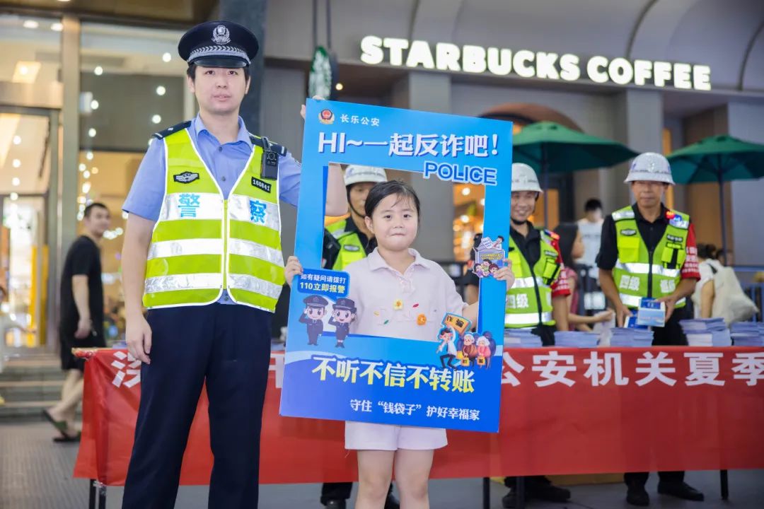 安全感十足！这样的长乐爱不？