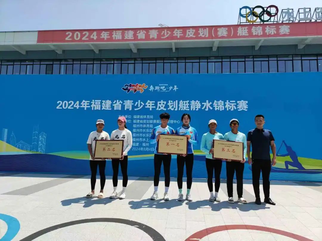 厉害了！长乐健儿斩获8金