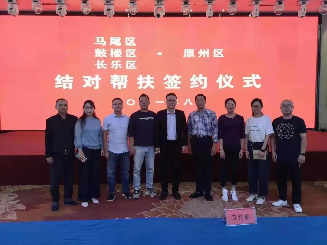 一场跨越2000公里的守望相助