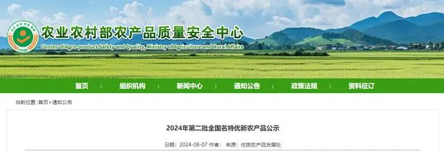 有喜事！长乐“国字号”荣誉+1