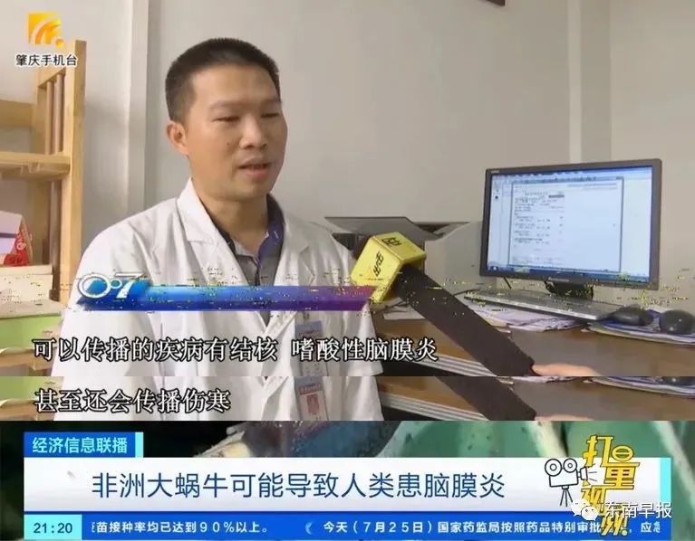不要碰！不要碰！长乐多地又发现了！