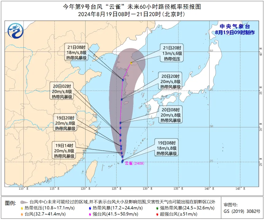 台风“云雀”生成！福建暴雨警报！长乐接下来……