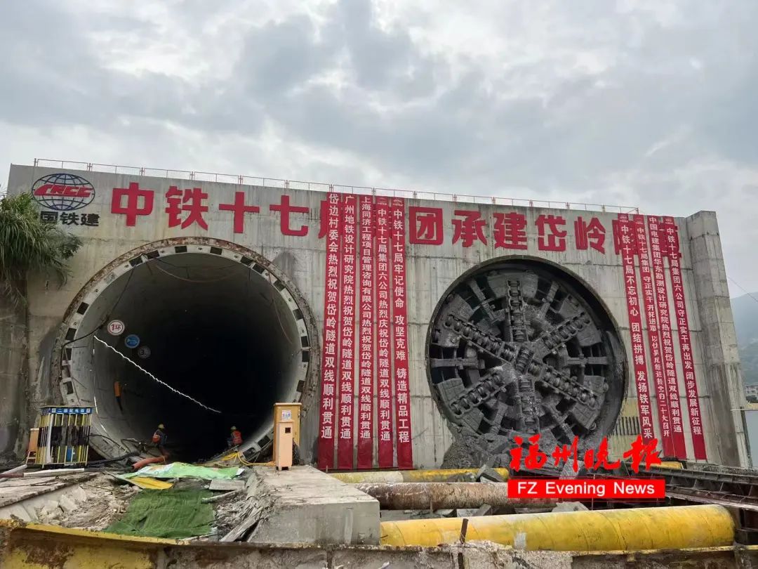 福州滨海快线全线洞通！通车就在……