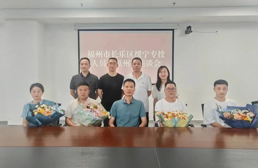 长乐4人出发！目标→原州