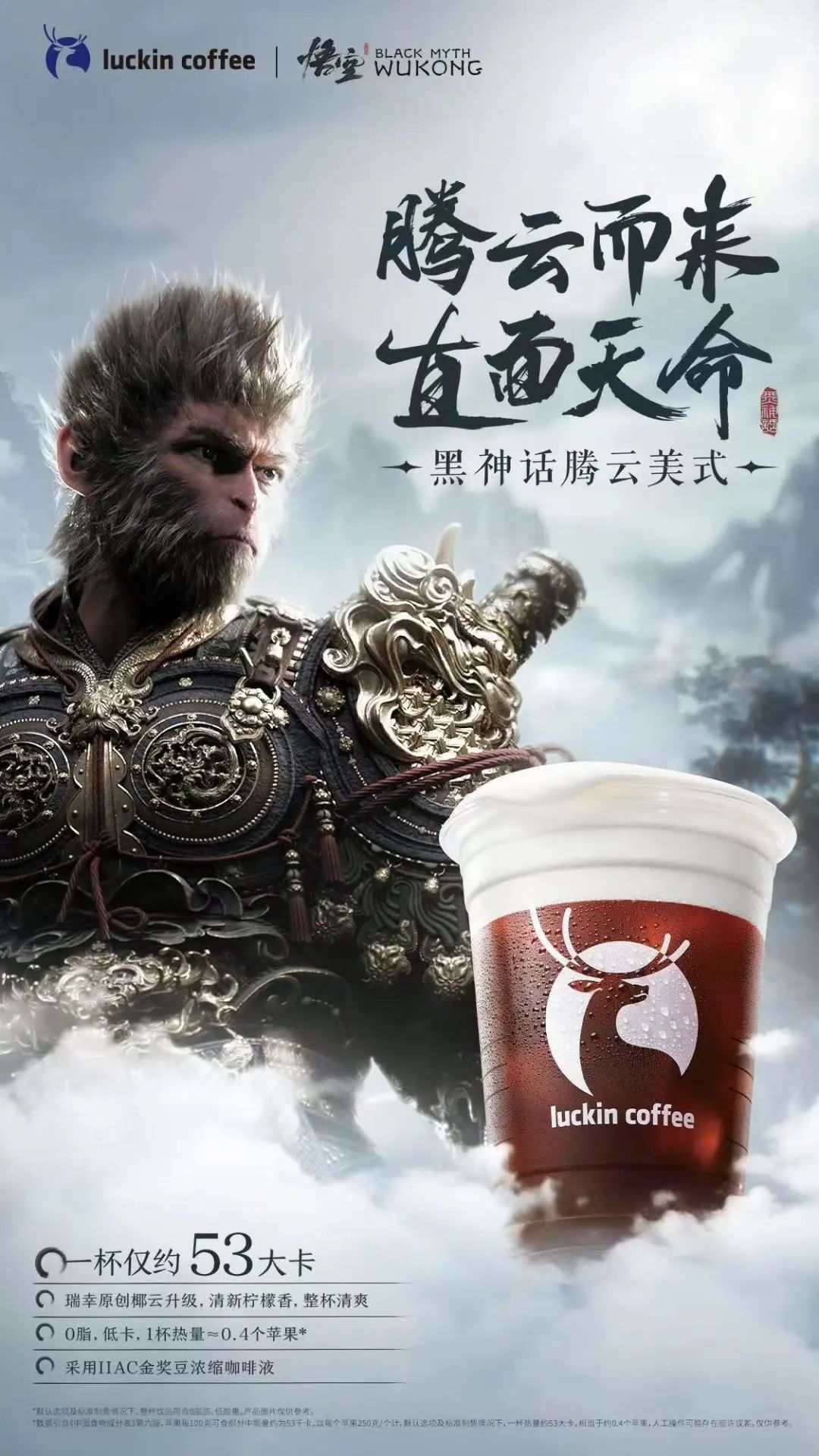 爆了！“悟空”刷屏！长乐一堆人在做这件事！