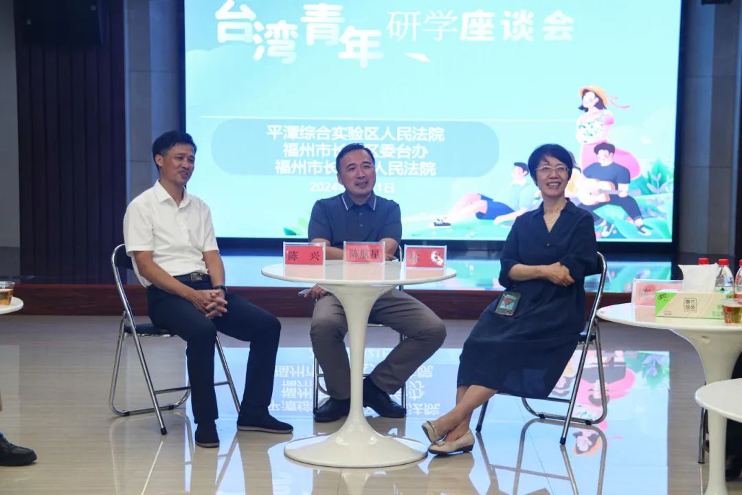 体验、交流……台湾青年：这场活动很有“料”～