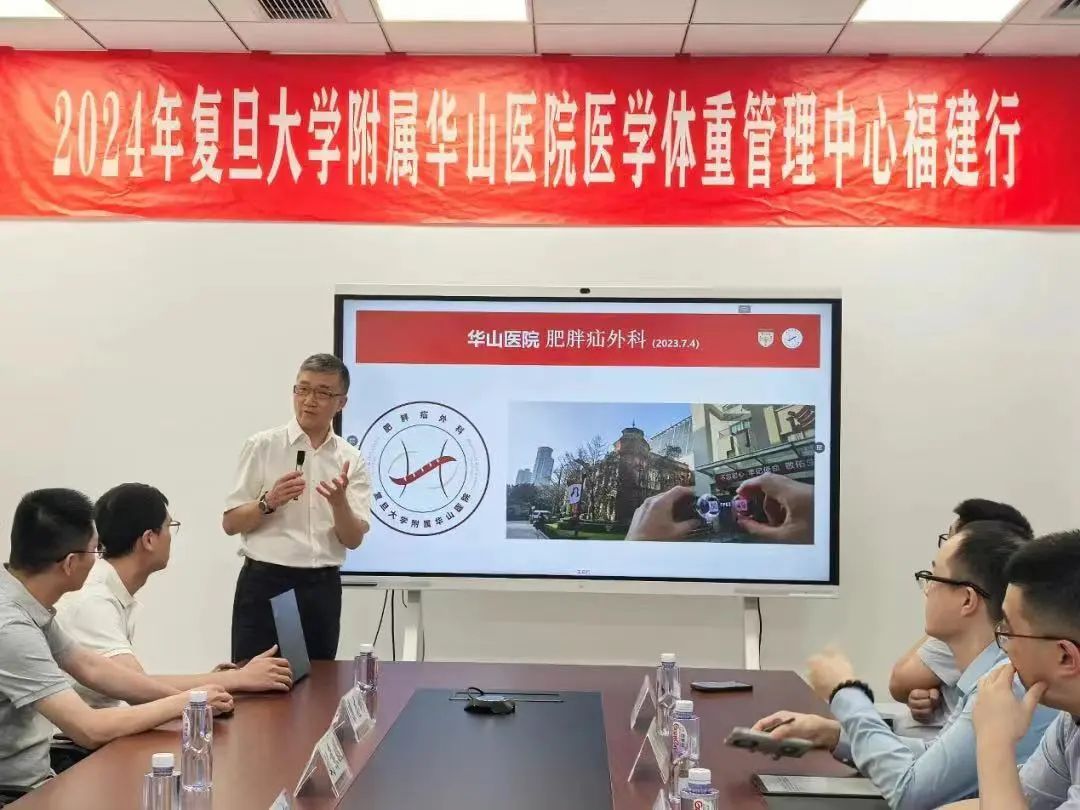 福建首家！专家帮你管理体重