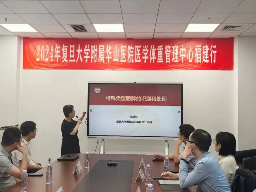 福建首家！专家帮你管理体重