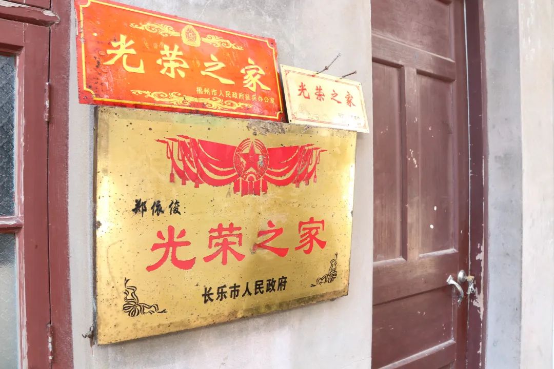 了不起！长乐这一家，三代从军！