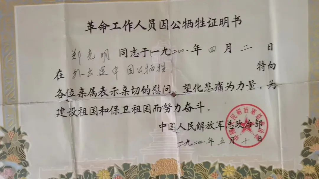 了不起！长乐这一家，三代从军！