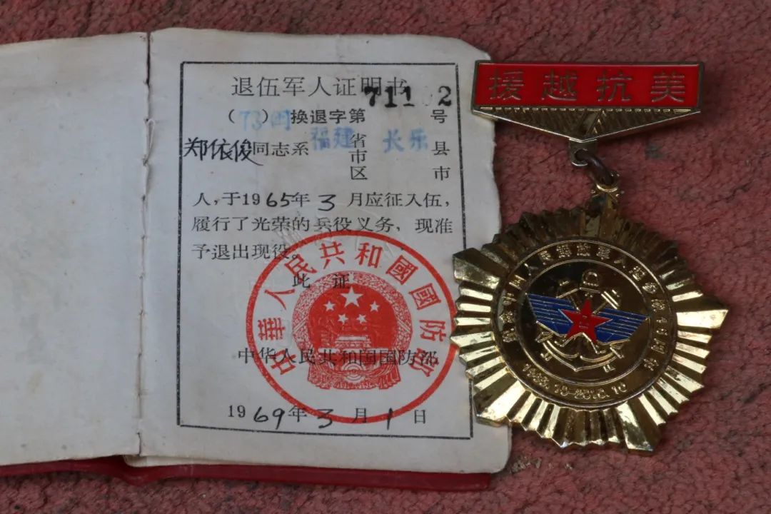 了不起！长乐这一家，三代从军！