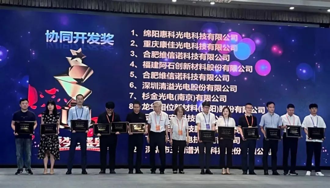 恭喜！长乐又有项目荣获国家级……
