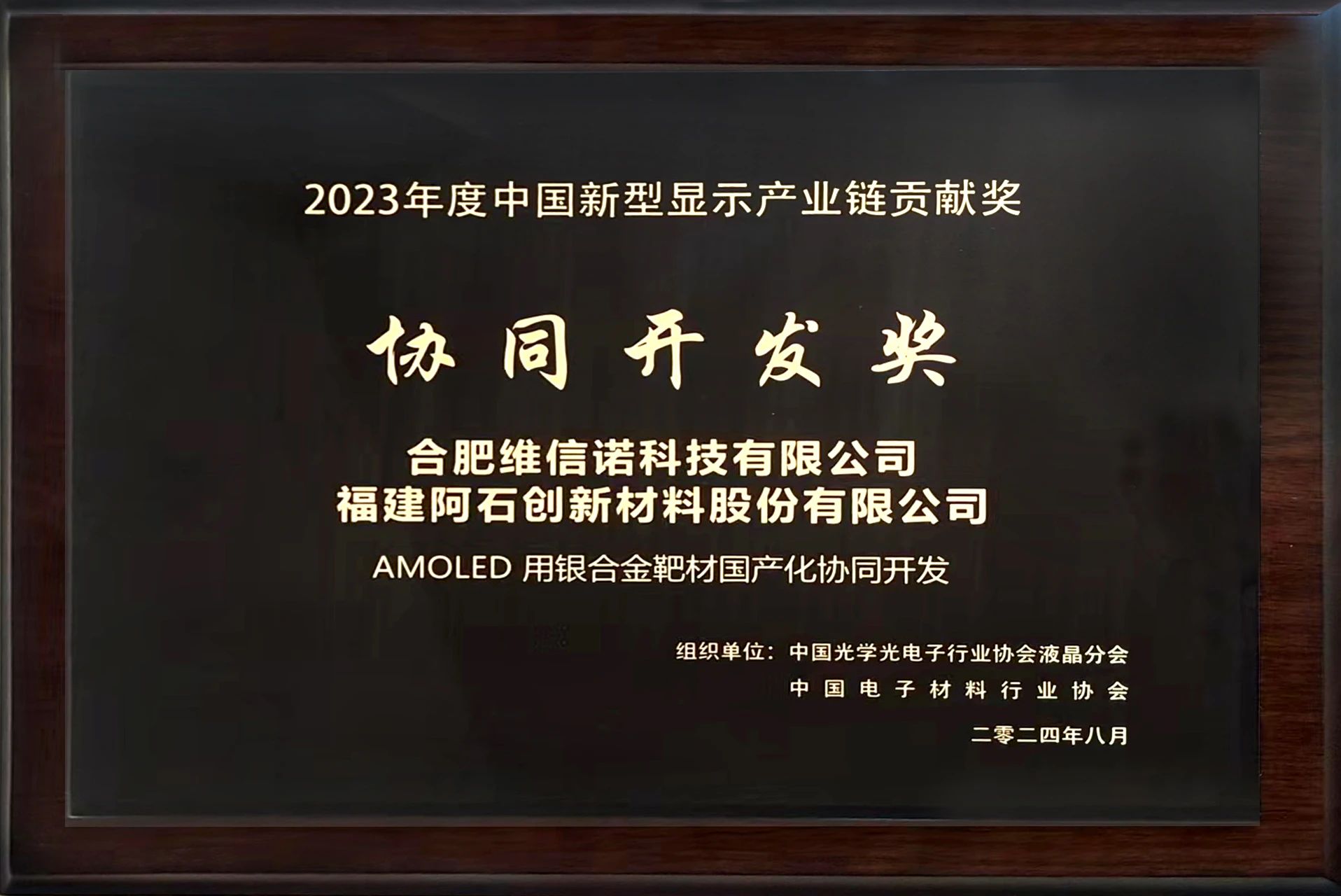 恭喜！长乐又有项目荣获国家级……