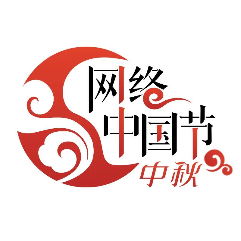 【网络中国节·中秋】热销！长乐人纷纷出手，最受欢迎的是……
