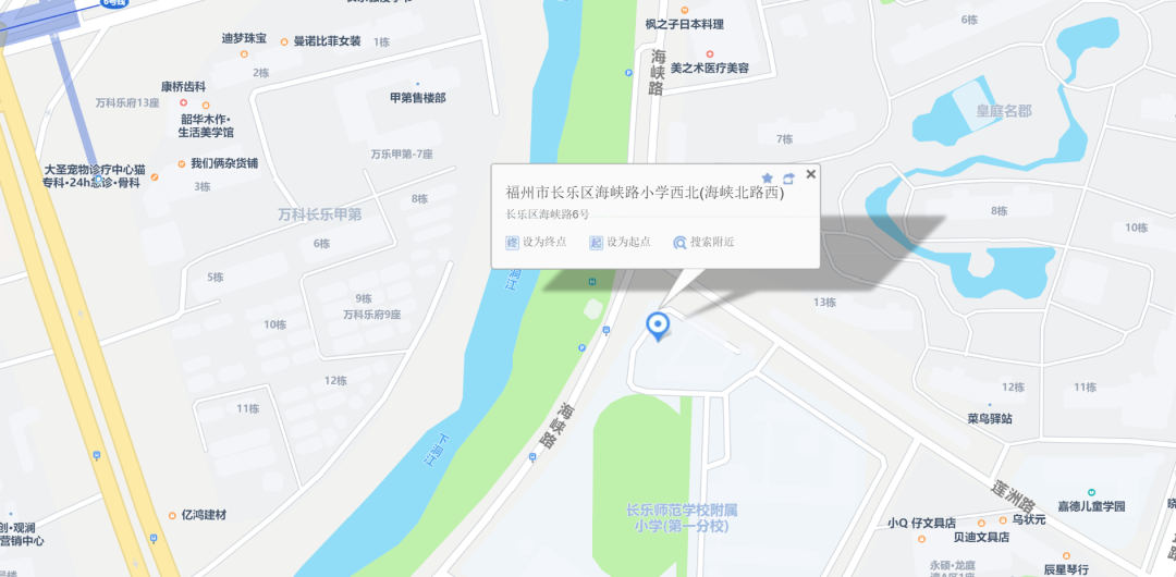 封顶20元！3天后启动收费！就在长乐这所学校附近……