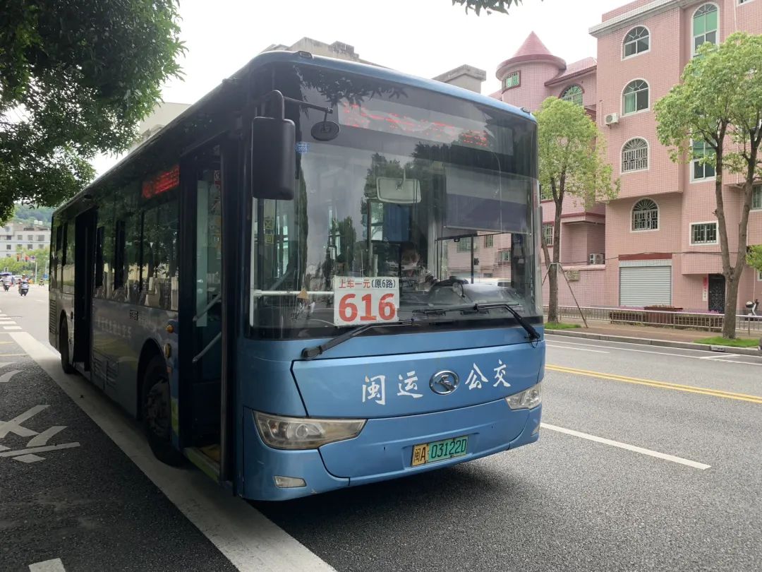 注意！9月30日起，长乐这条线路新增多个站点！