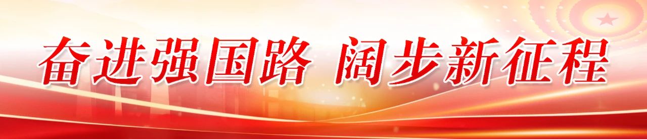 威武！长乐又是冠军！
