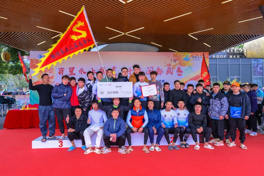 威武！长乐又是冠军！