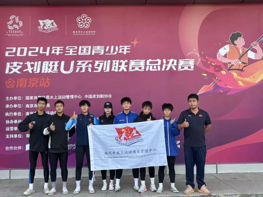 全国荣誉+++！长乐运动员拿下冠军！