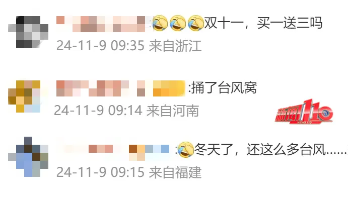 台风也迎“双11”，买一送三？长乐接下来天气……