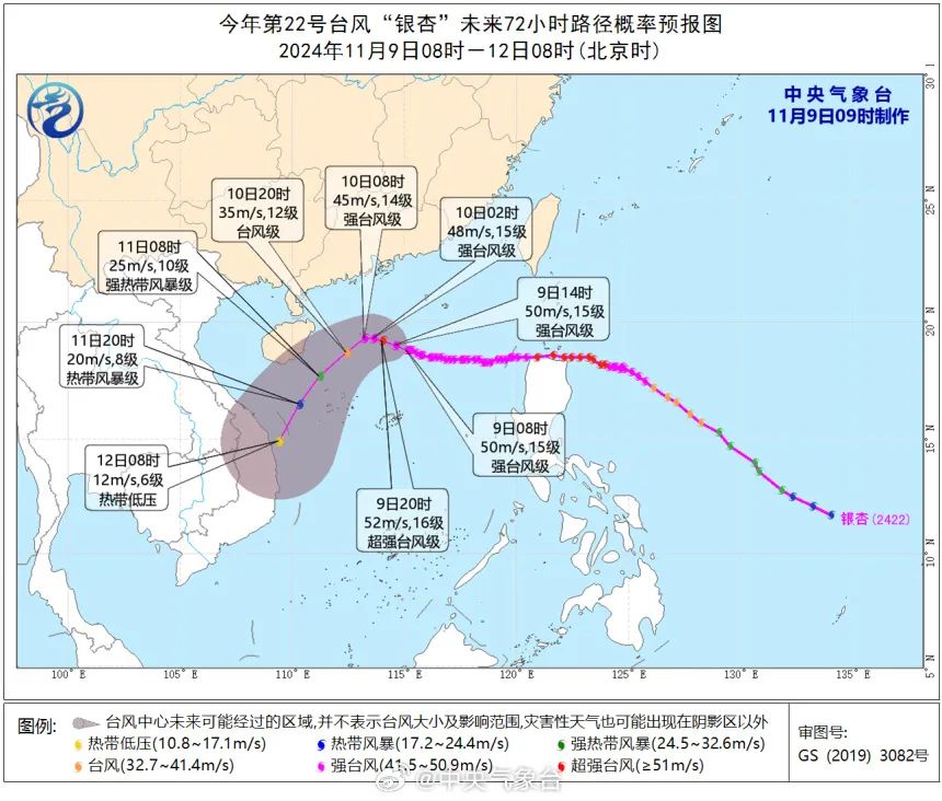 台风也迎“双11”，买一送三？长乐接下来天气……