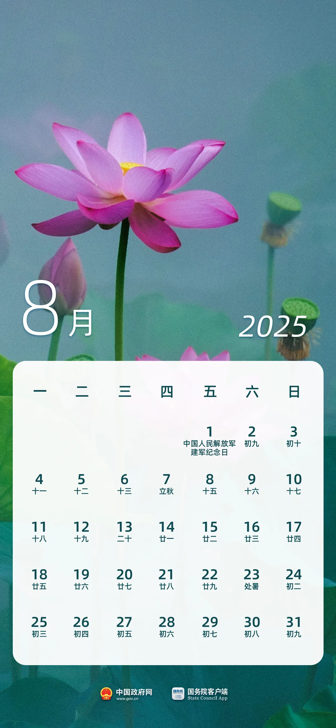 惊喜！全国法定节假日增加2天！