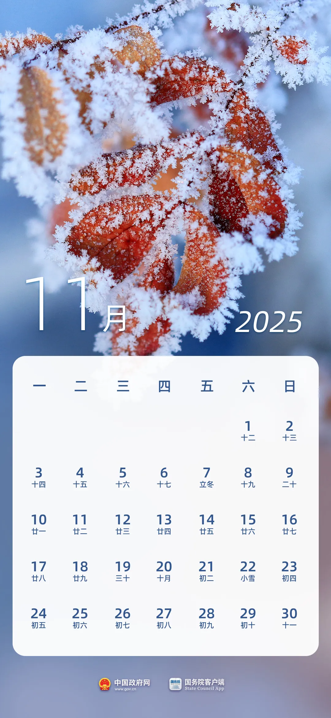 惊喜！全国法定节假日增加2天！