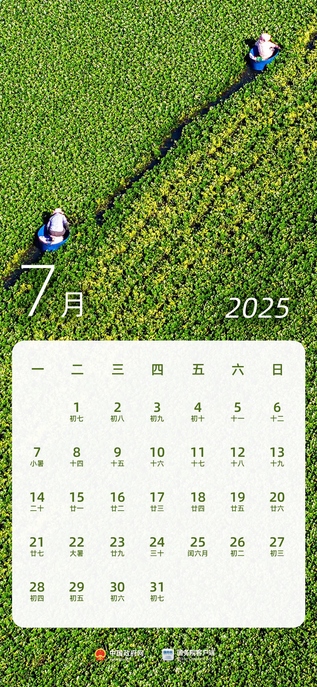 惊喜！全国法定节假日增加2天！