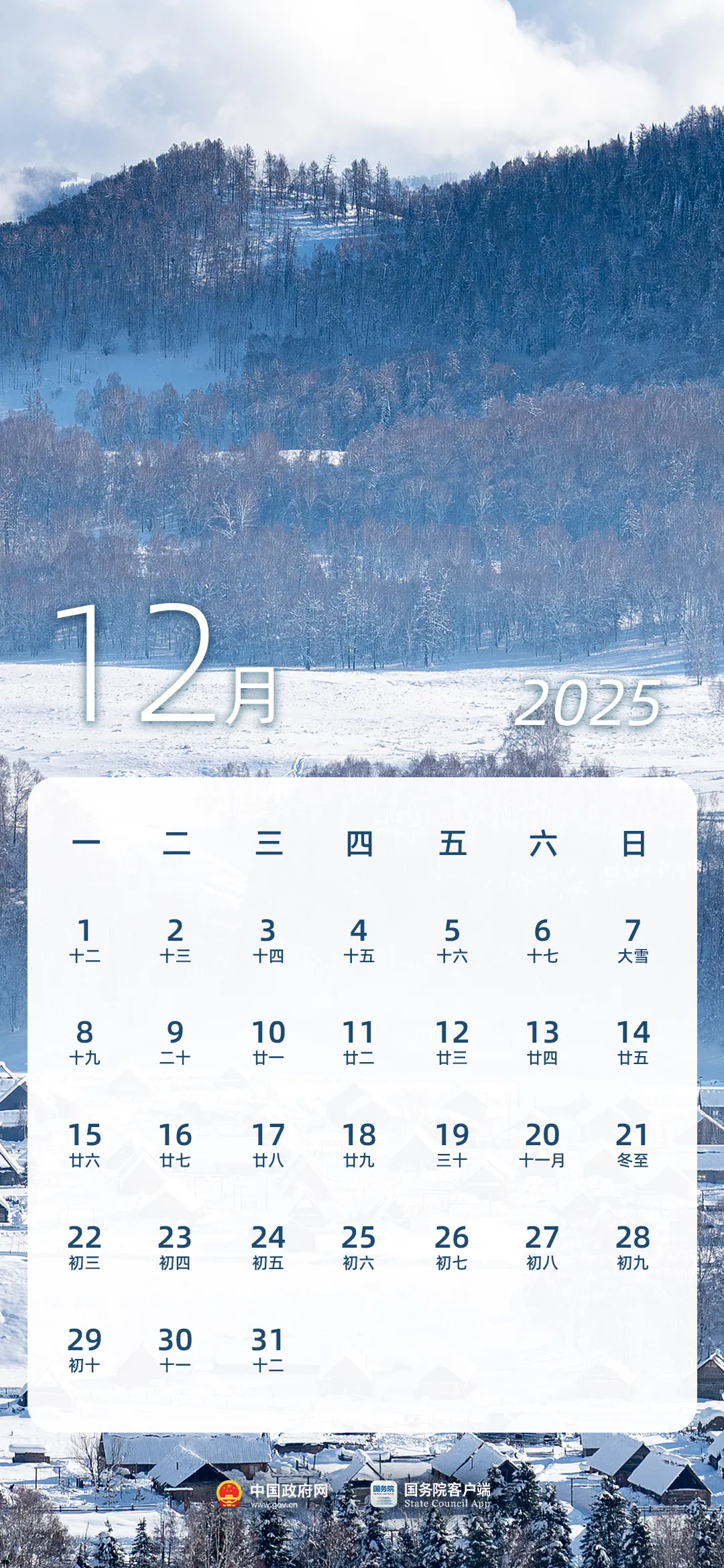 惊喜！全国法定节假日增加2天！