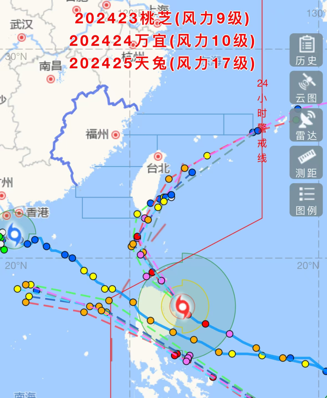 17级！超强台风“天兔”进入48小时警戒线！长乐将......
