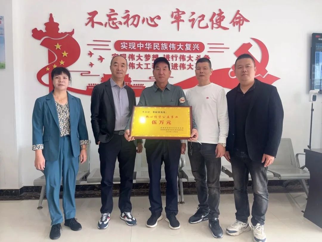 简办丧事！为长乐这位企业家点赞！