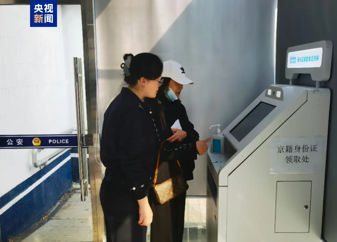 紧急提醒！事关长乐人的身份证！