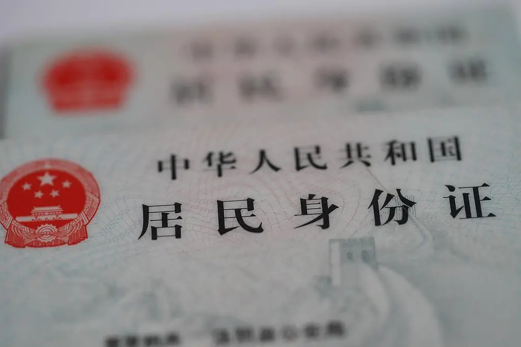 紧急提醒！事关长乐人的身份证！