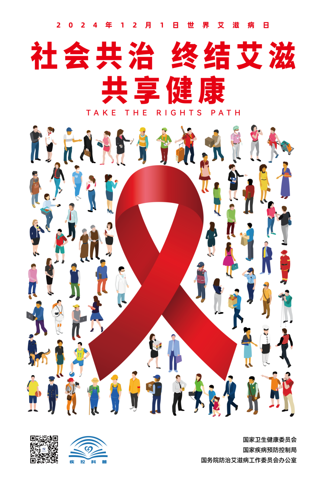知艾防艾，这些重点知识要记住！