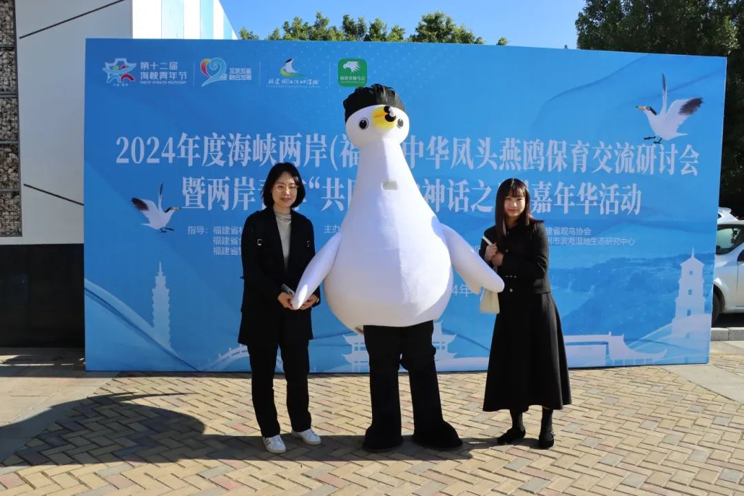 共护“神话之鸟”！又一基地落户长乐！