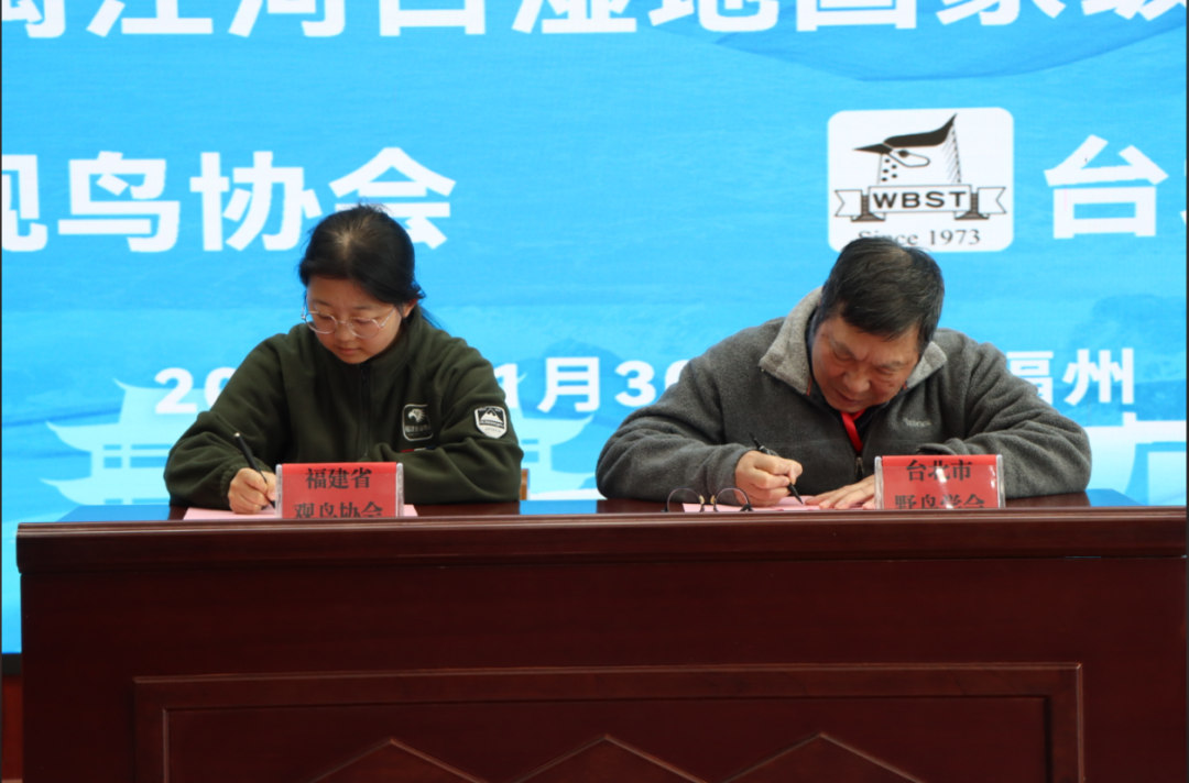 共护“神话之鸟”！又一基地落户长乐！