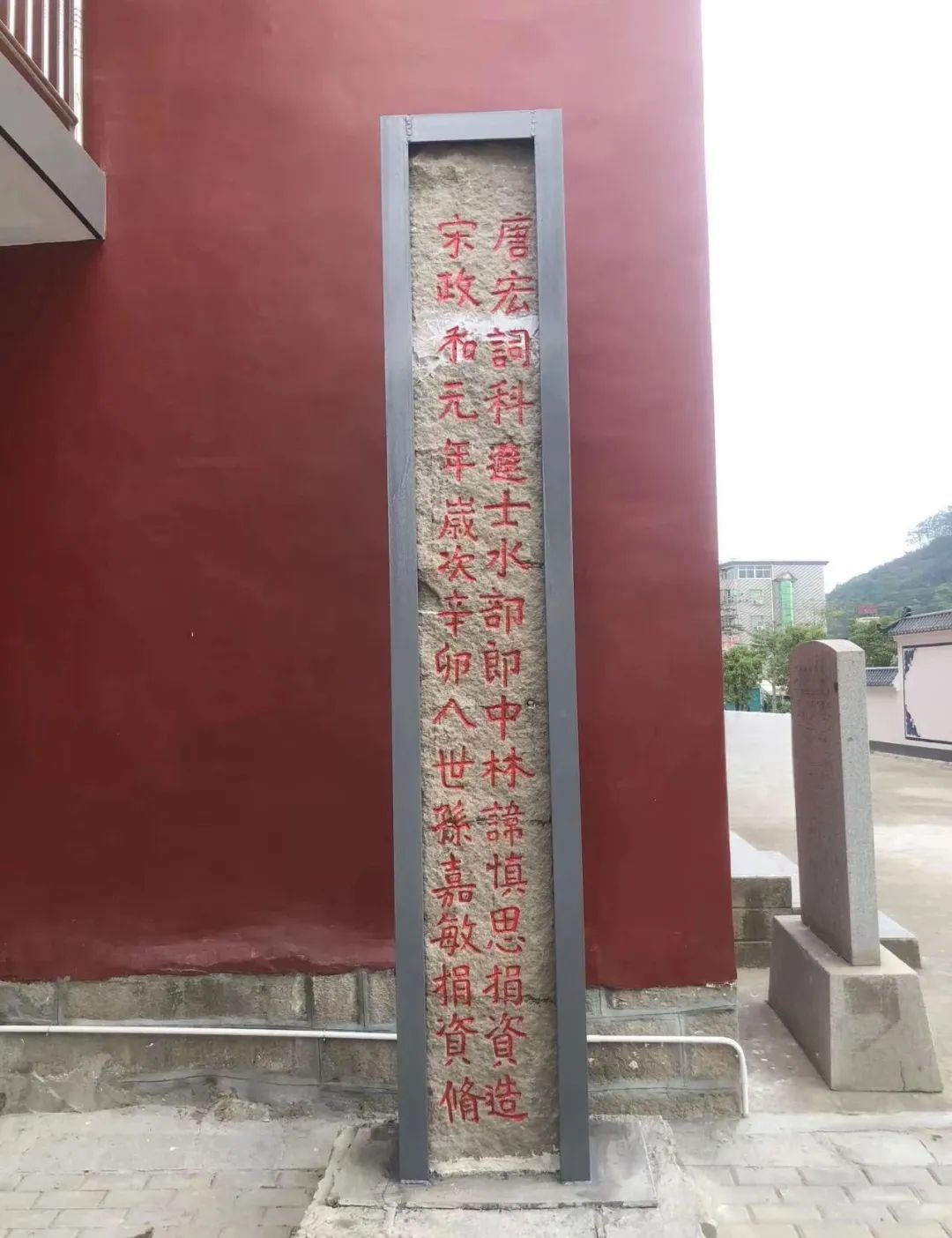 长乐发现8块宋代石刻，证实了这段历史！