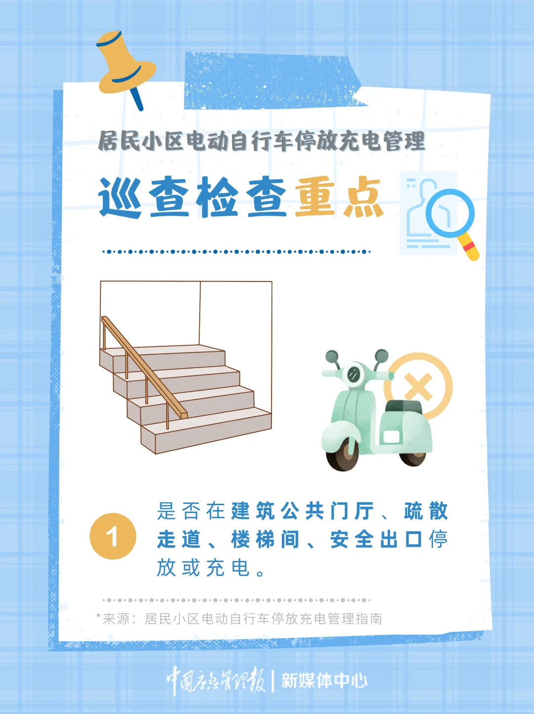 痛心！1死4伤，原因又是它！