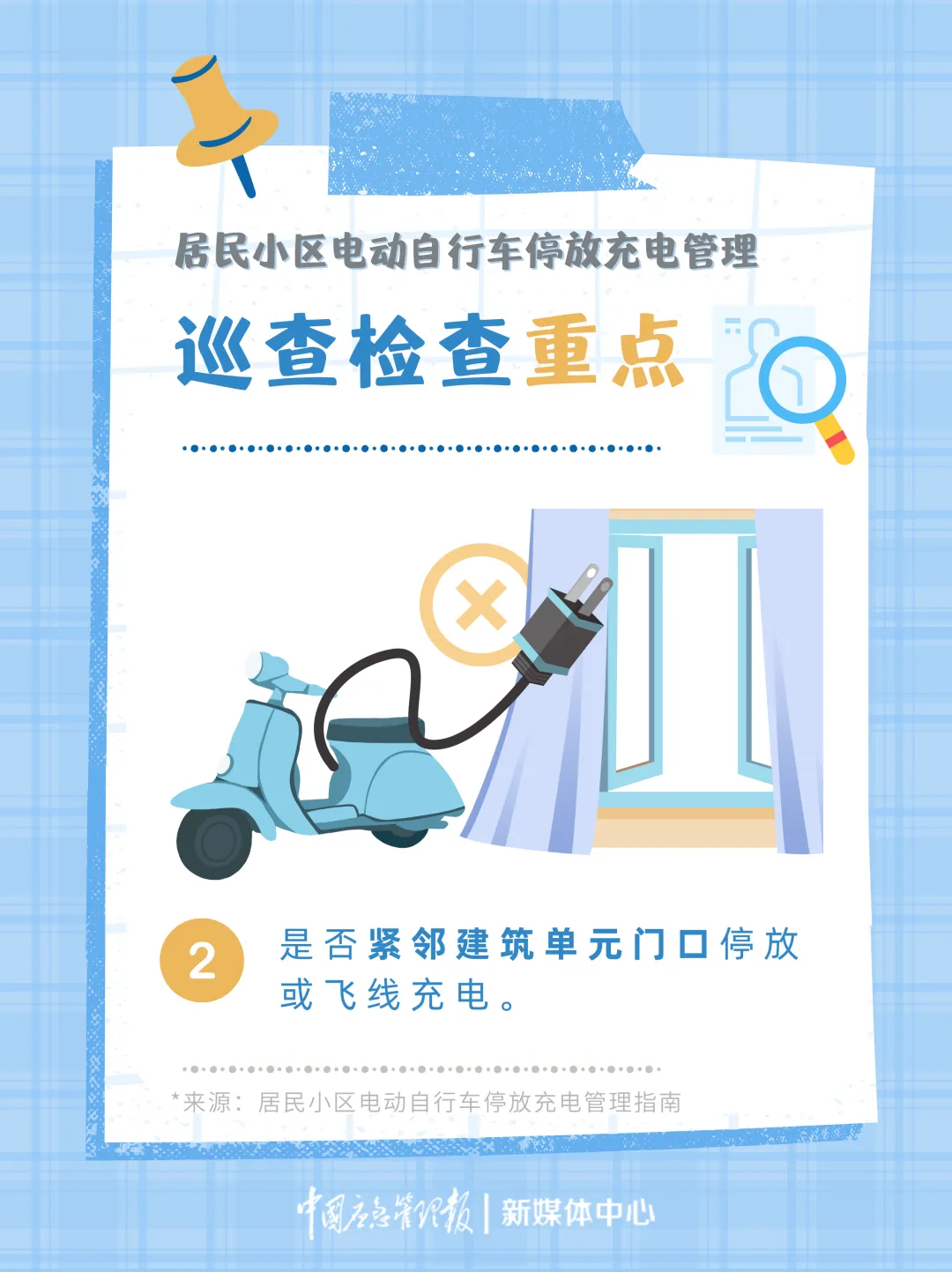 痛心！1死4伤，原因又是它！