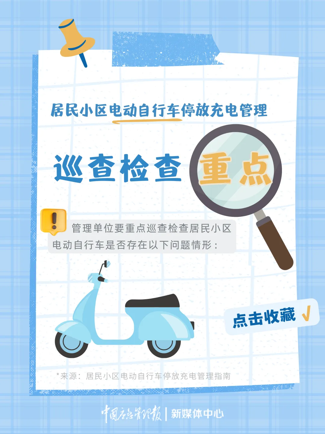 痛心！1死4伤，原因又是它！