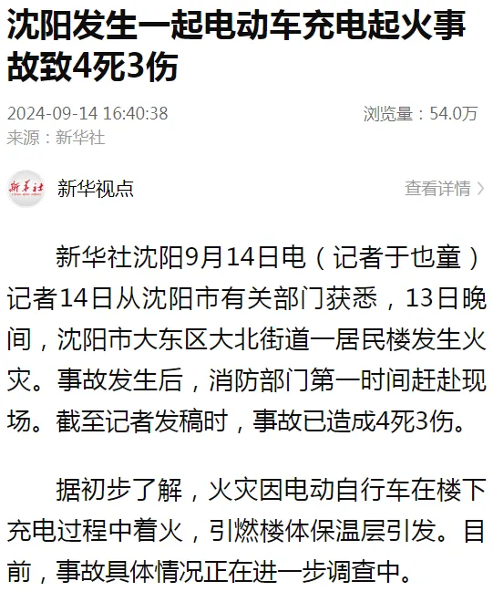 痛心！1死4伤，原因又是它！