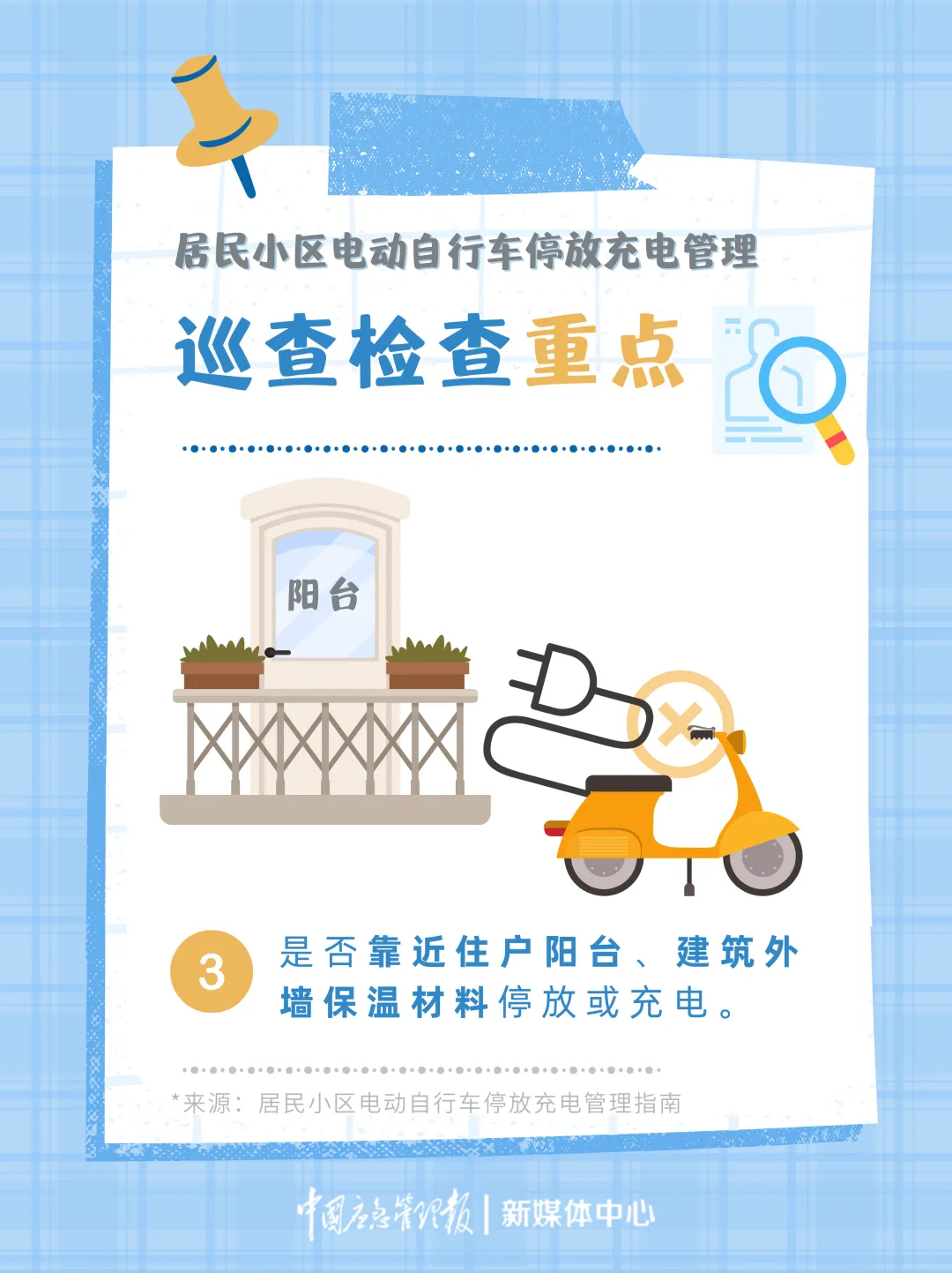痛心！1死4伤，原因又是它！