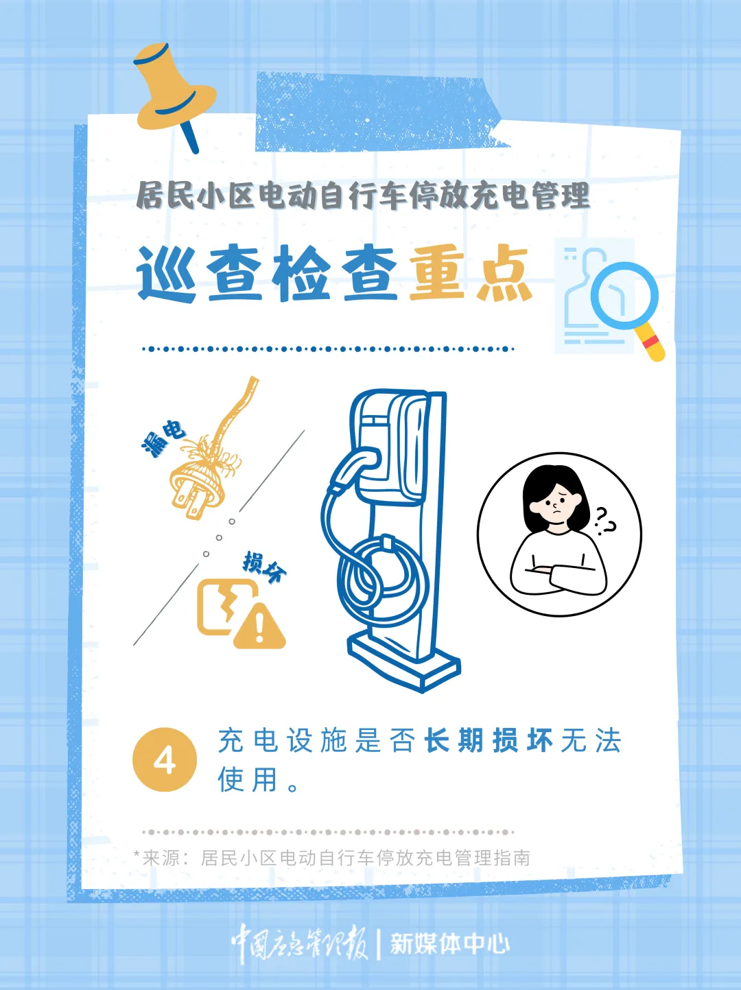 痛心！1死4伤，原因又是它！