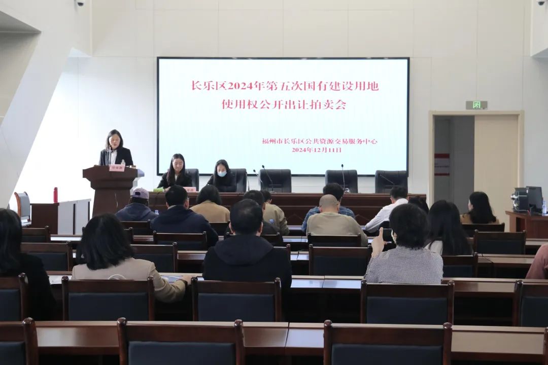3.8亿元！今天长乐拍出1幅地块，位置就在……