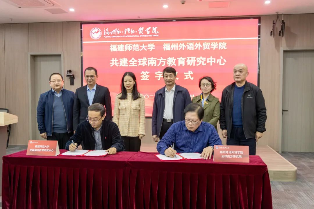 全国民办首个！在长乐成立！